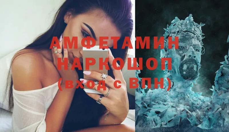 Amphetamine 98%  цены наркотик  Котовск 