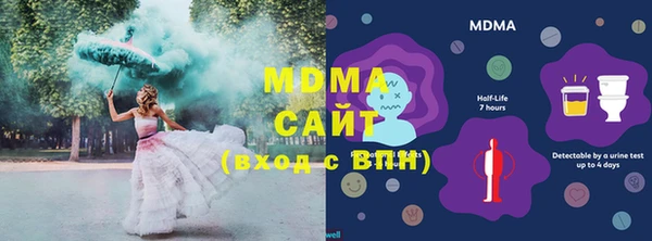 MESCALINE Бугульма