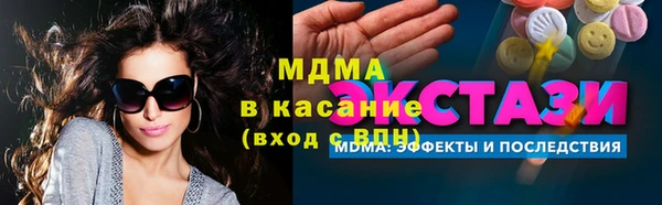 MESCALINE Бугульма