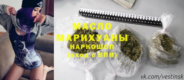 MESCALINE Бугульма